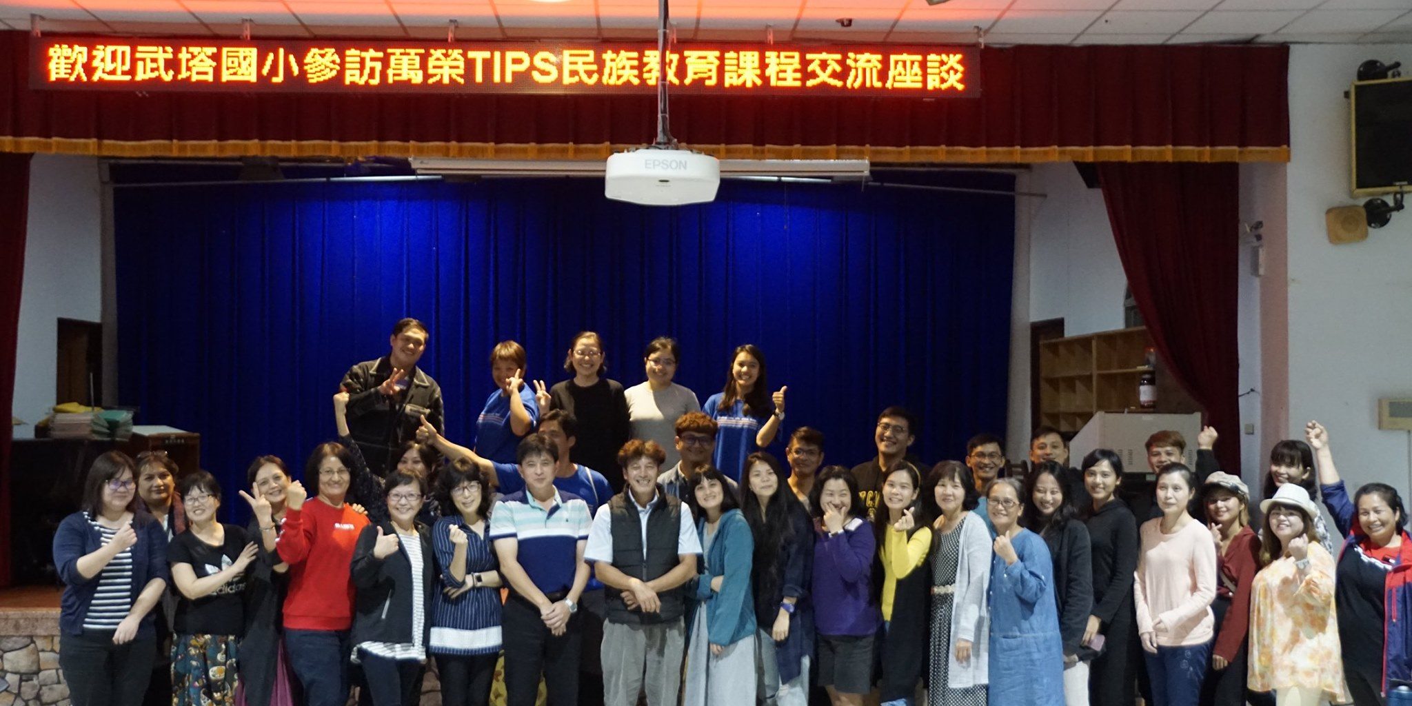 75354991_468862357076706_406342535137460224_o