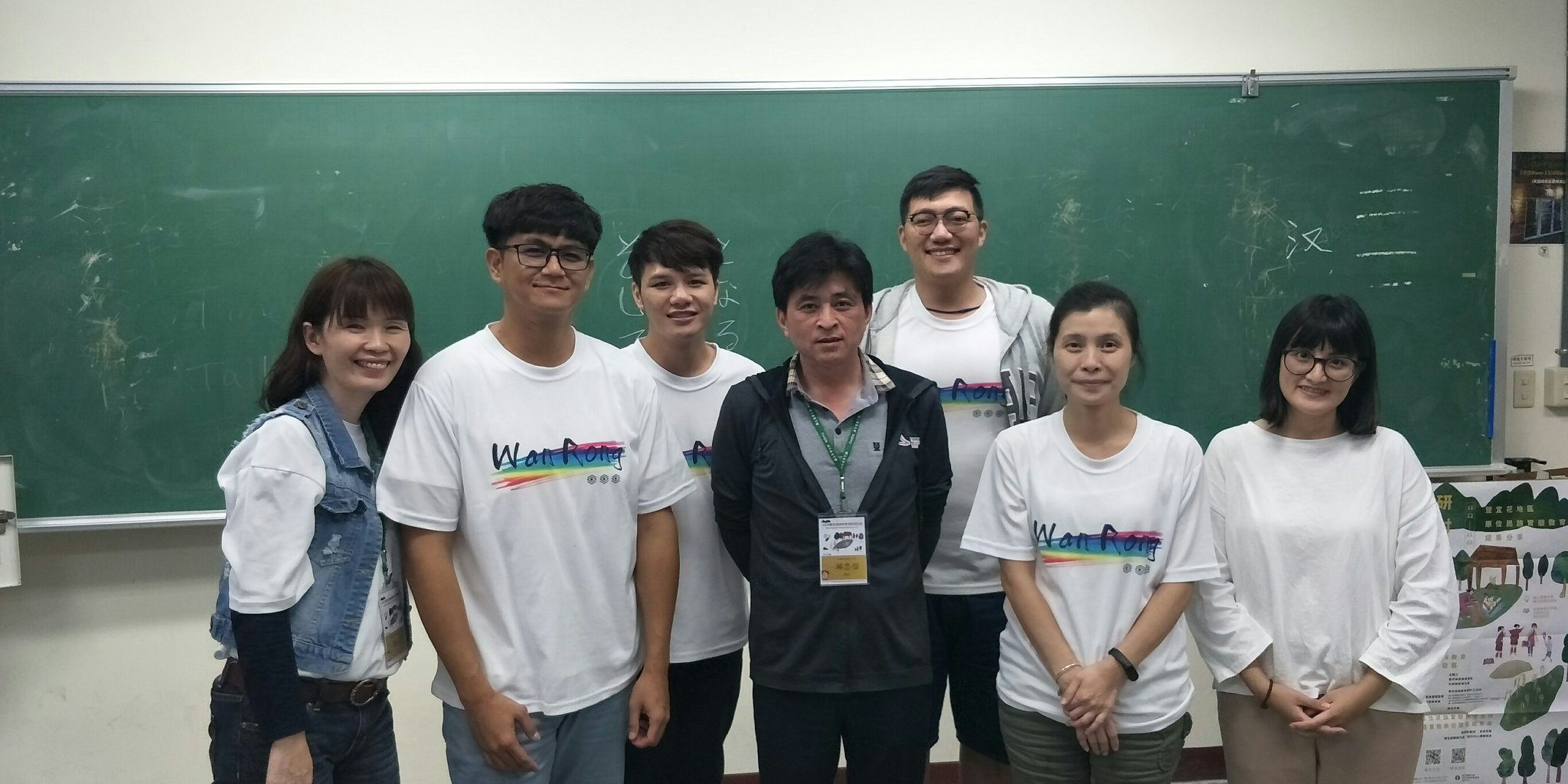 76994767_481756902453918_224682220428722176_o