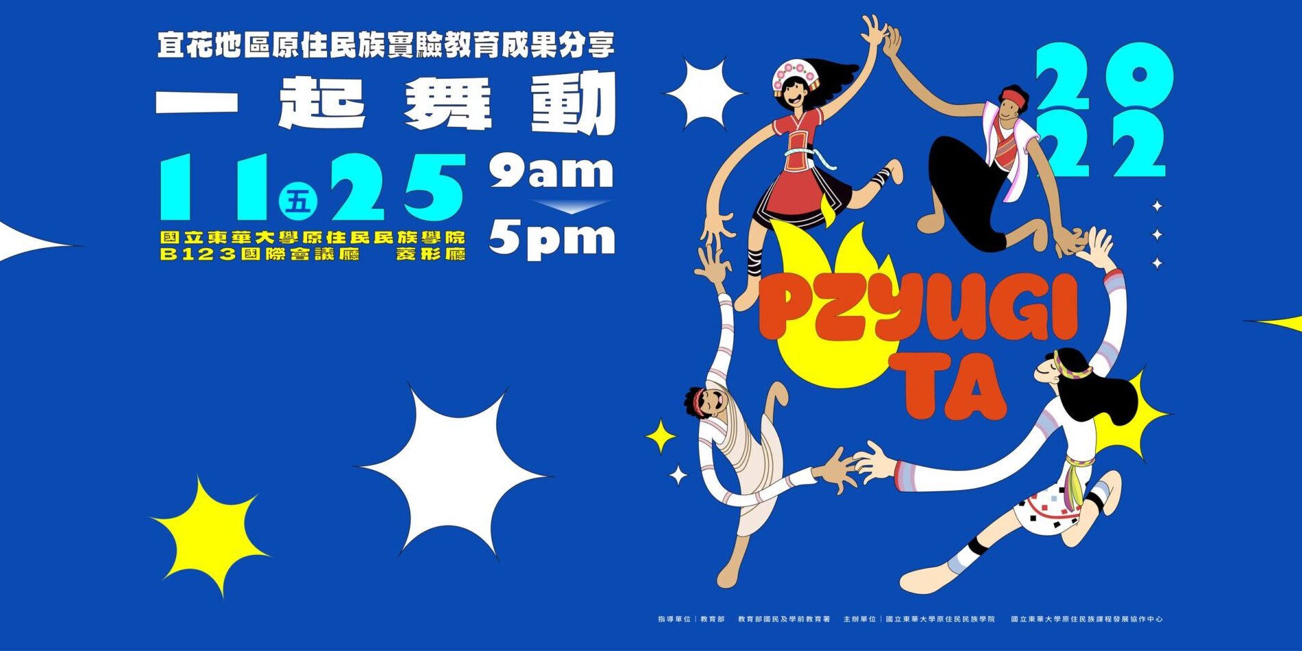 315120860_591433846114192_3646375223684495281_n