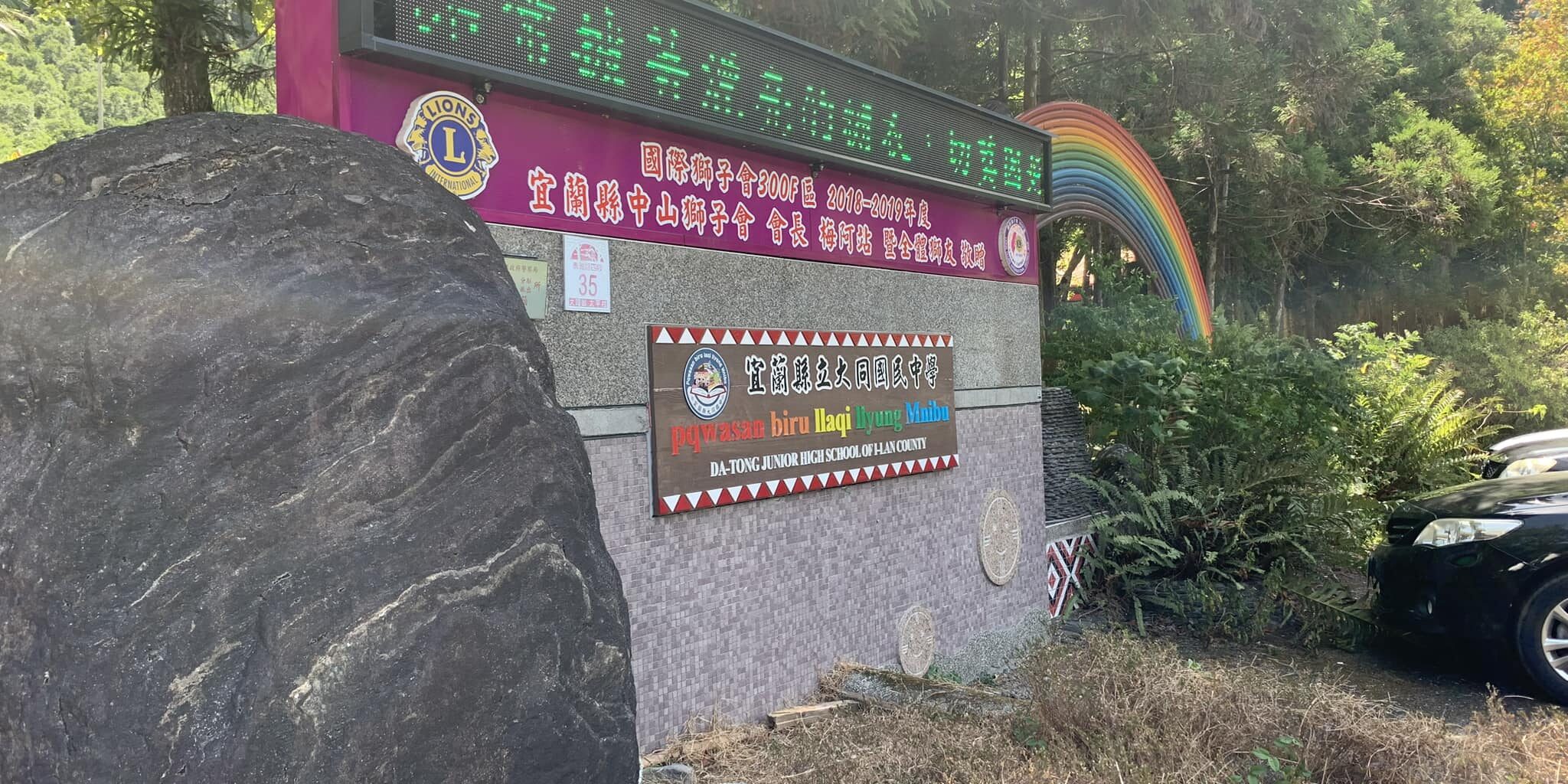 362691691_748635603727348_639759702304054023_n