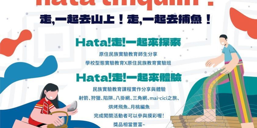 393177128_794380909152817_3933420225200421643_n (1)