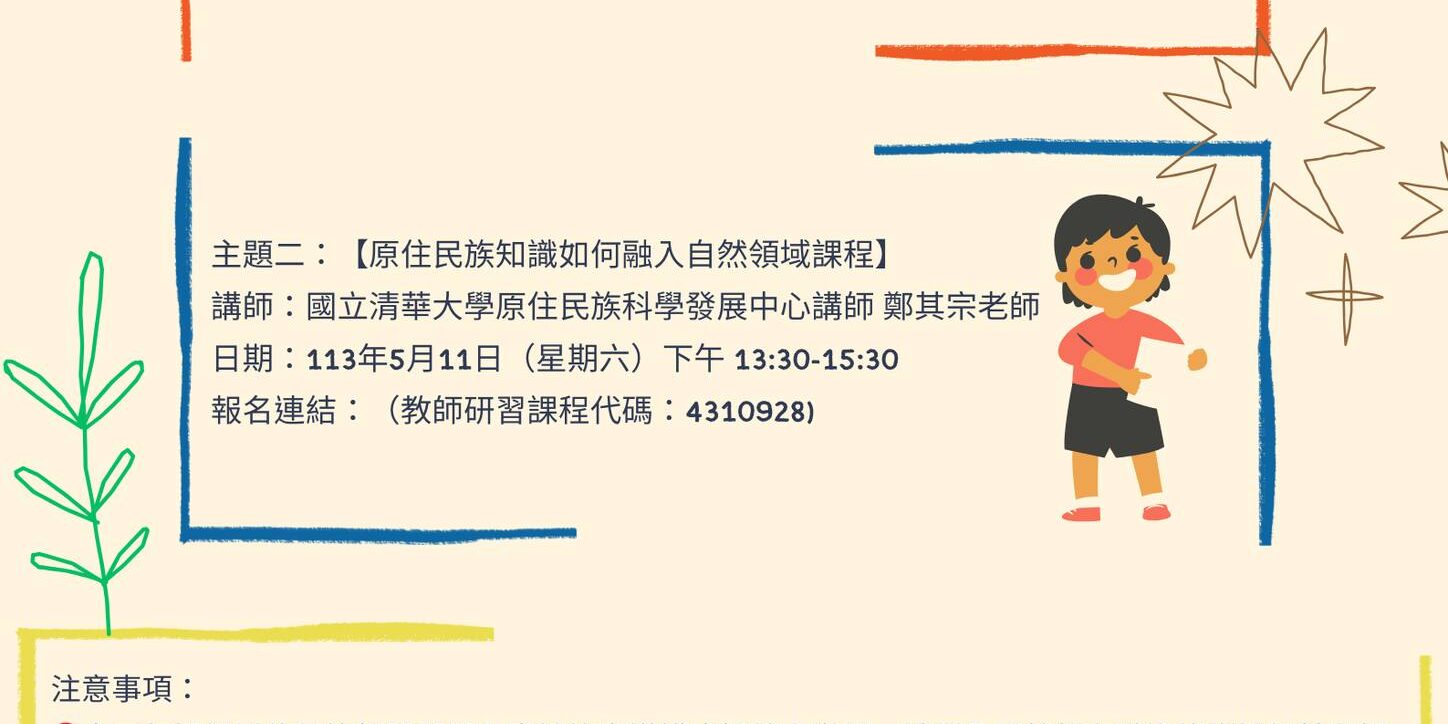 437744488_900594528531454_2458133612094124070_n