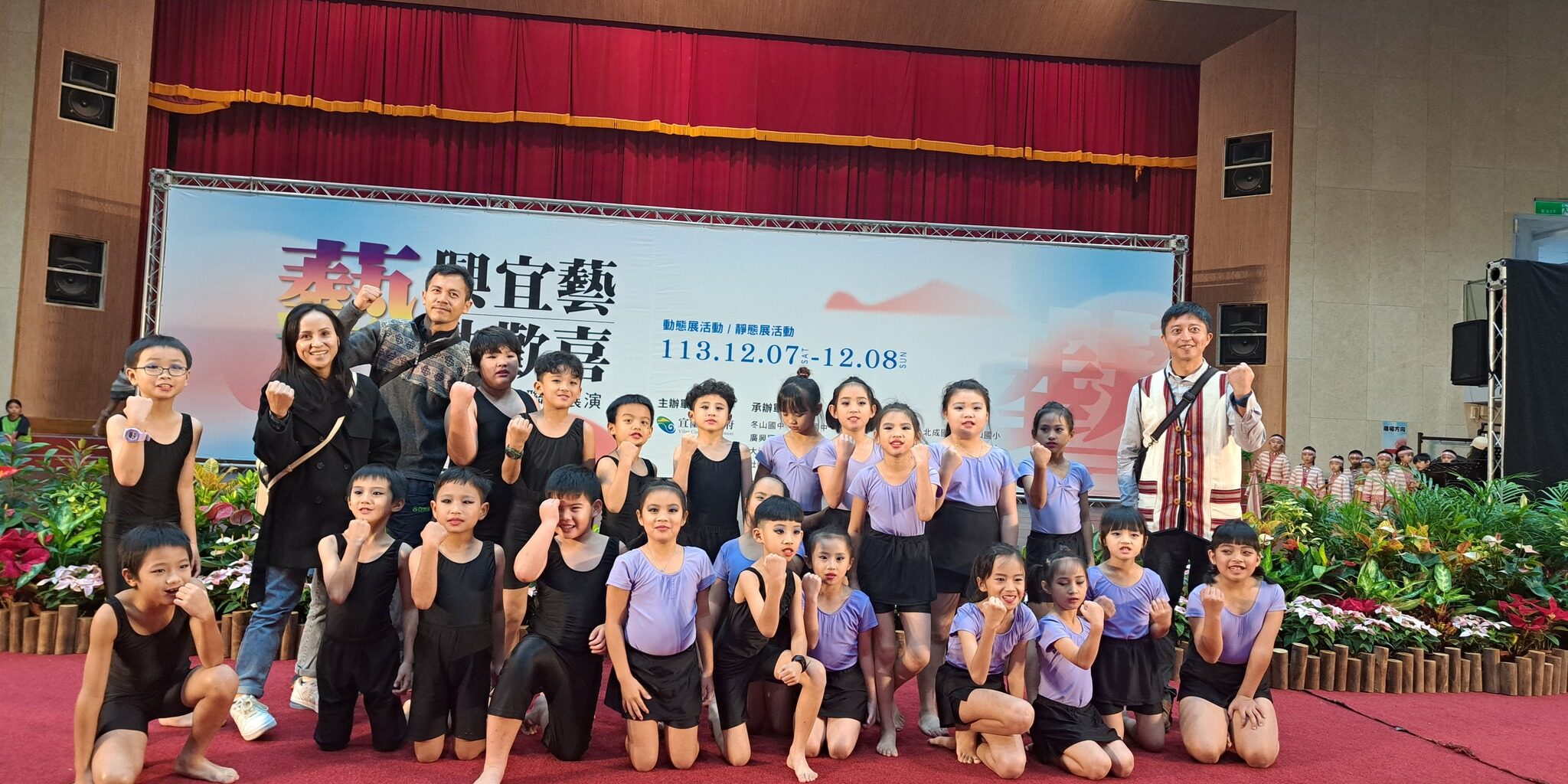 474085699_1082742956983276_1273568288012282765_n