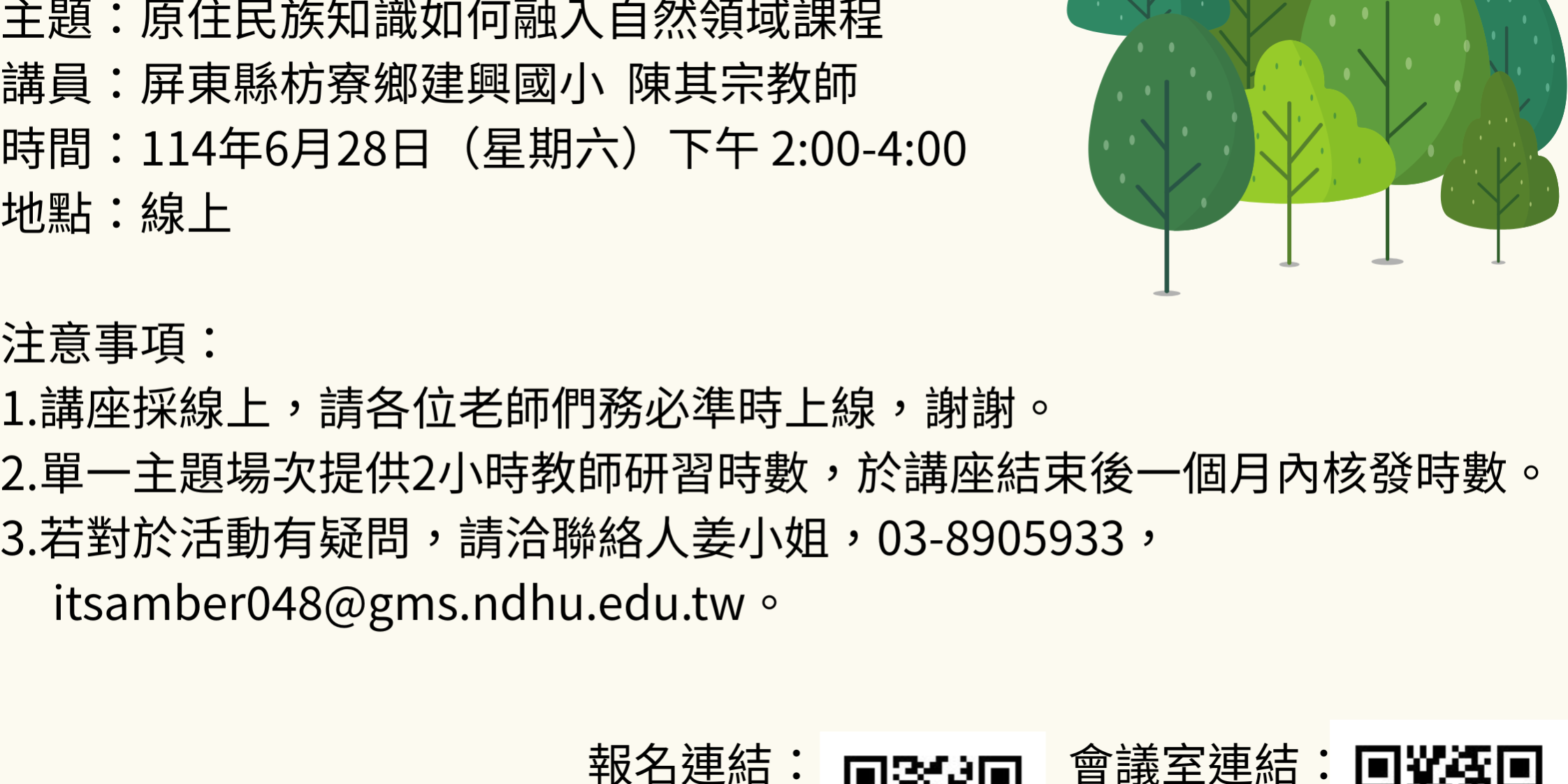 Blue and Orange Modern Minimalist We’re Open Poster (Landscape)